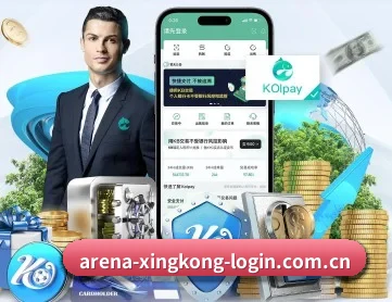星空体育登录 APP 深度功能