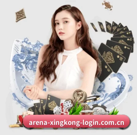 星空体育登录 APP 界面
